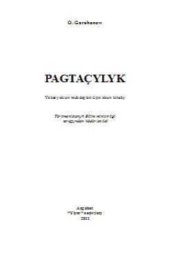 Pagtaçylyk